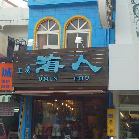 Umin Chu Inn Kenting Luaran gambar